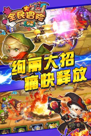 暖雪内置mod菜单